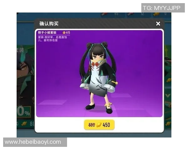 香肠派对足球明星套装全新上线尽享激情对决与乐趣体验 香肠派对足球明星套装全新上线尽享激情对决与乐趣体验