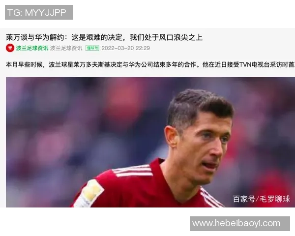 足球明星解约华为背后的故事与影响分析