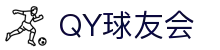 QY球友会-QY千亿球友会-QY球友会体育官方网站